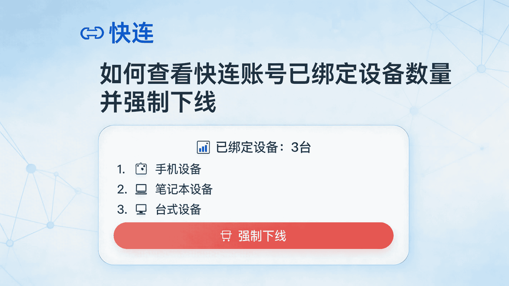 VPN会提升网速吗带宽与路径优化