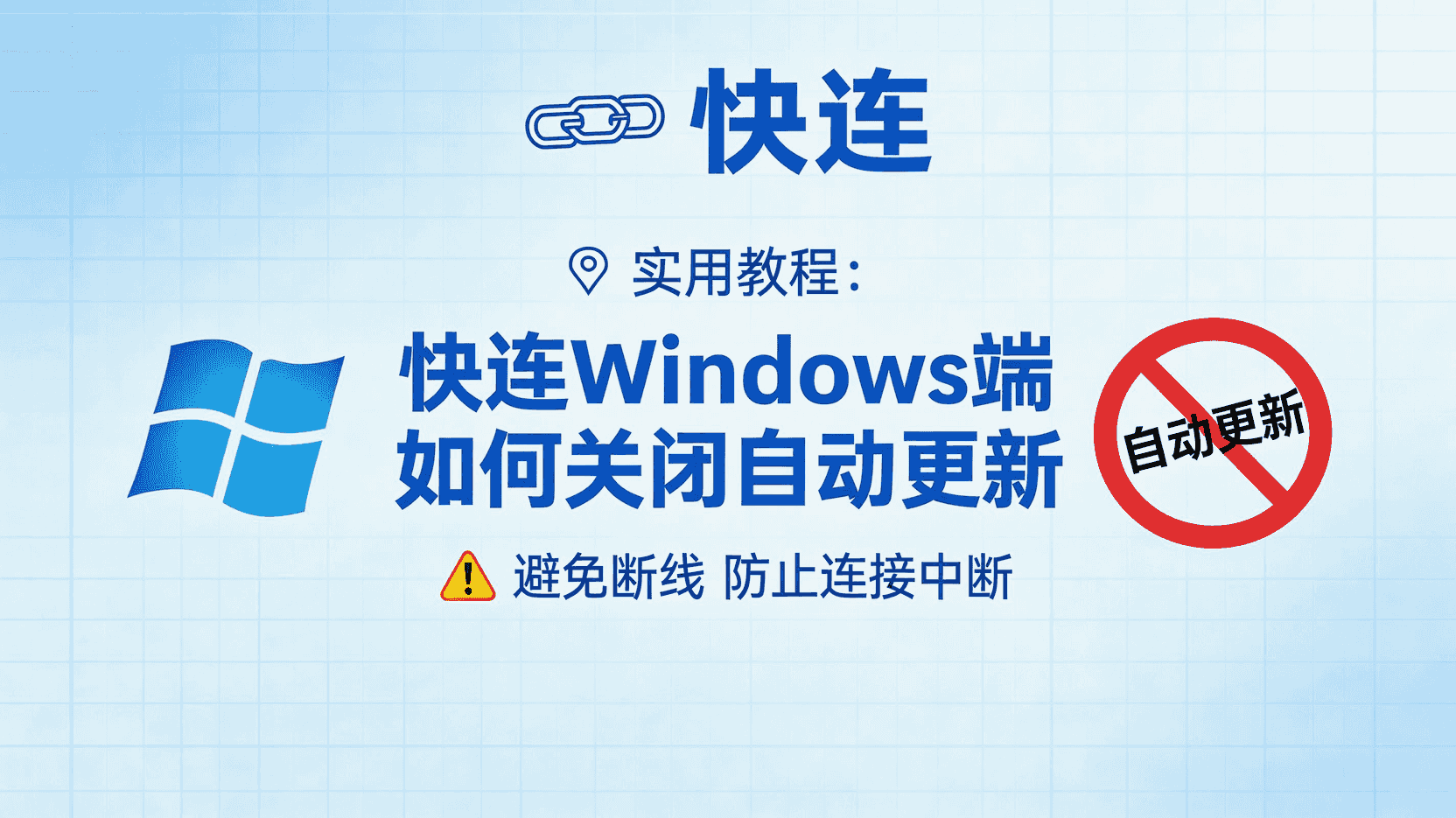 如何降低网络延迟28ms解决方案游戏加速VPN优化方法