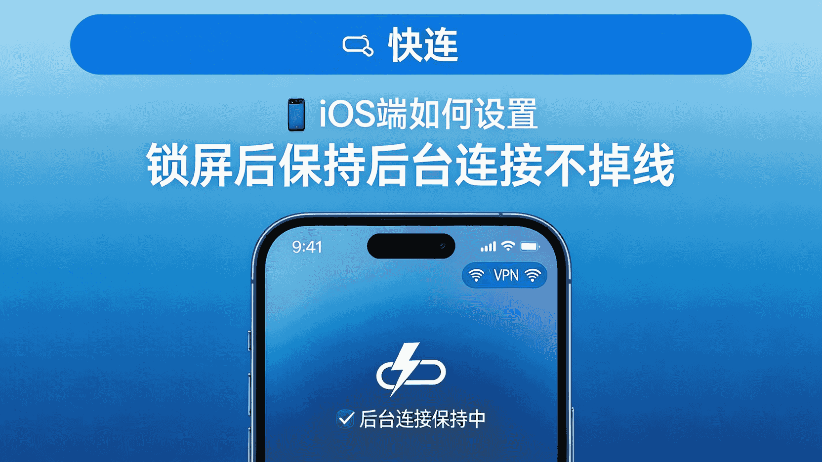 最快VPN推荐0.7秒连接低延迟12.8k节点