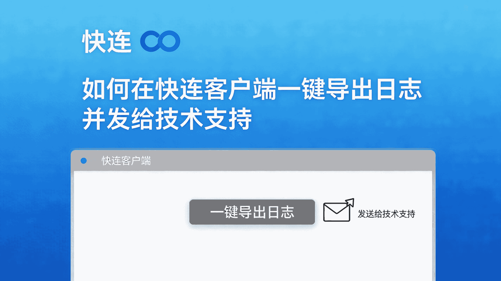 手机VPN推荐iOS安卓稳定高速
