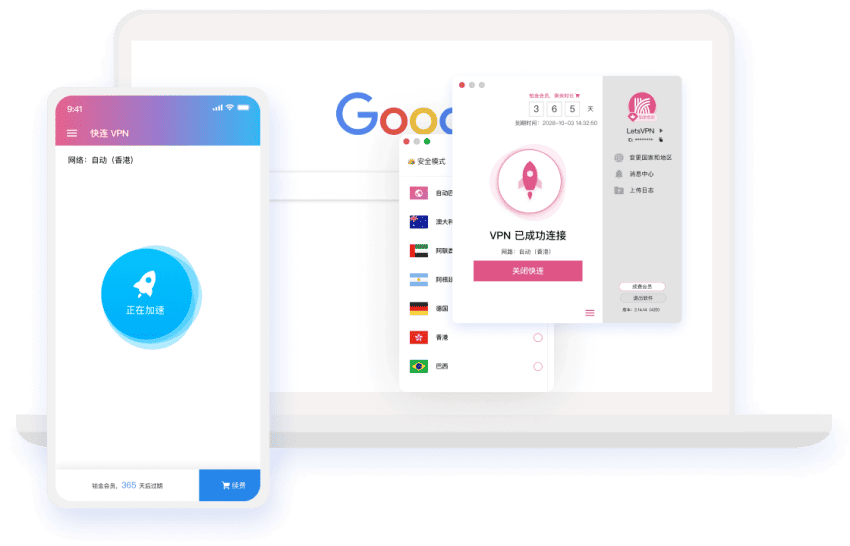 解决游戏卡顿延迟丢包网络优化加速器