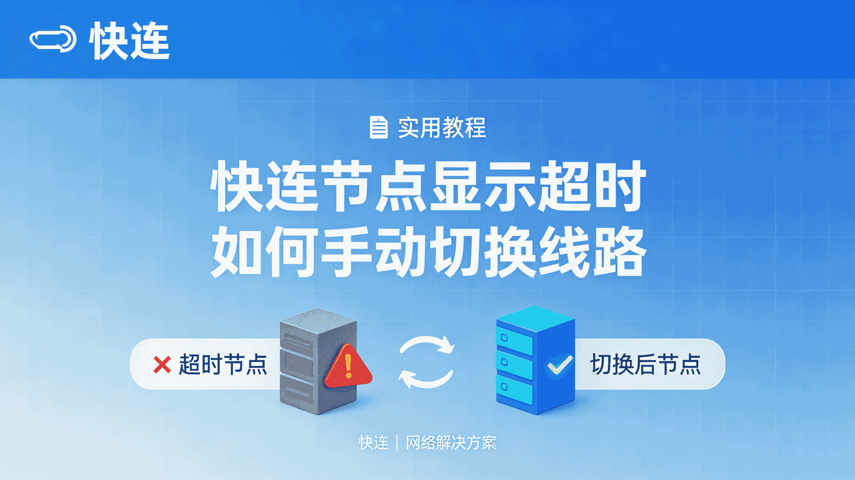 WireGuard协议安全吗加密与性能解析