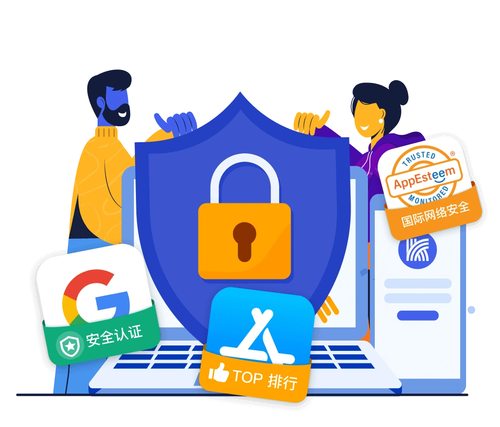 VPN安全吗隐私保护AES256加密WireGuard安全解析