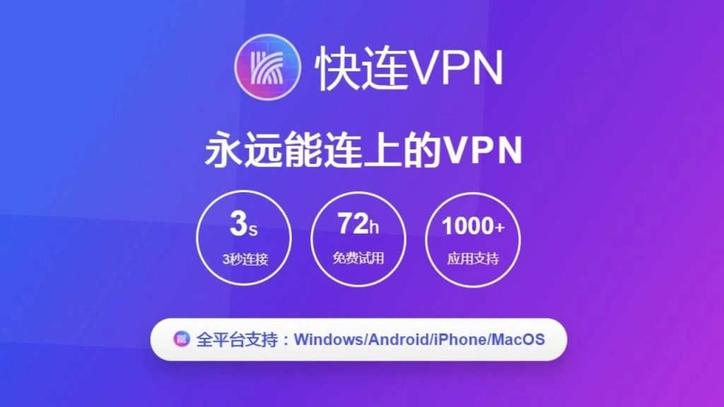如何降低Ping游戏延迟优化加速器